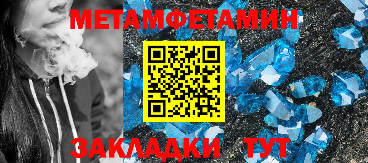 АМФЕТАМИН  АМФЕТАМИН 97%  Вход с VPN  Абакан 