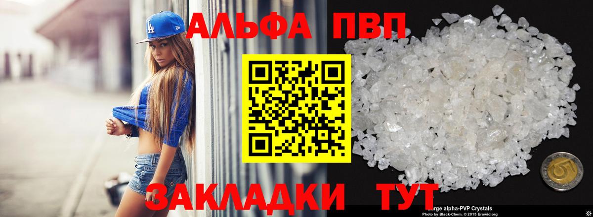 А ПВП СК КРИС Абакан