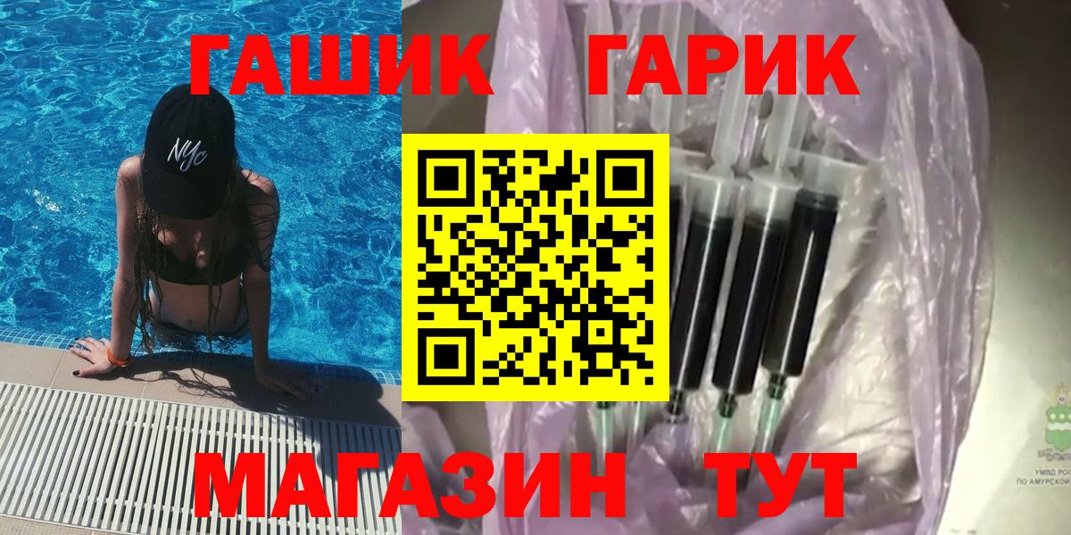 ГАШИШ Premium  Гашиш гашик  Абакан  закладка  Вход с VPN 
