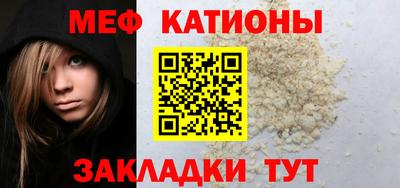 мефедрон VHQ Азнакаево