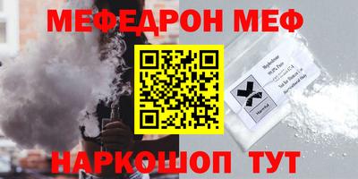 кокаин премиум Абакан