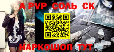 мефедрон VHQ Азнакаево