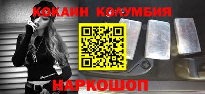 тгк Абинск