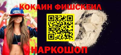 мефедрон VHQ Азнакаево
