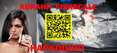 мефедрон VHQ Азнакаево