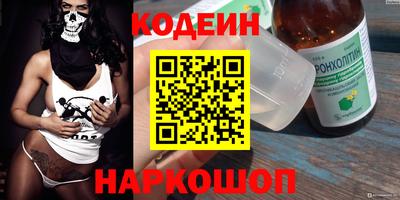 тгк Абинск