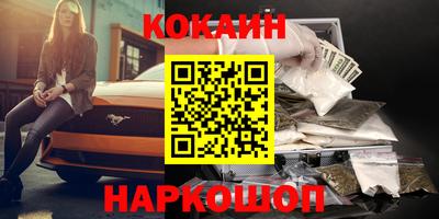 мефедрон VHQ Азнакаево