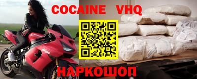 тгк Абинск