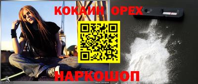 мефедрон VHQ Азнакаево