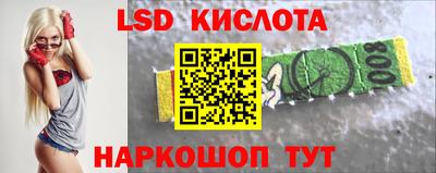 кокаин премиум Абакан