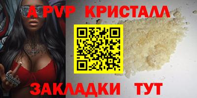 мефедрон VHQ Азнакаево