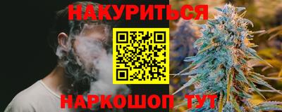 кокаин премиум Абакан