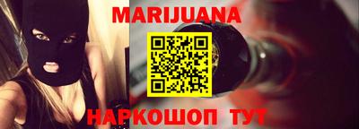 кокаин премиум Абакан