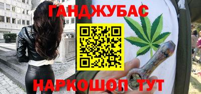 кокаин премиум Абакан