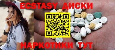 кокаин премиум Абакан