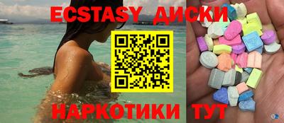кокаин премиум Абакан