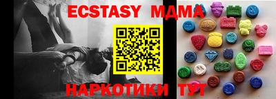 тгк Абинск