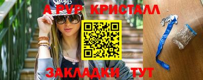 мефедрон VHQ Азнакаево
