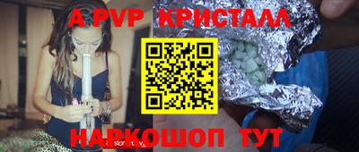 мефедрон VHQ Азнакаево