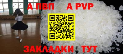 мефедрон VHQ Азнакаево