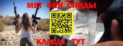 кокаин премиум Абакан