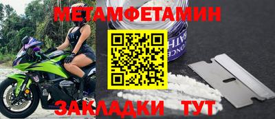 кокаин премиум Абакан