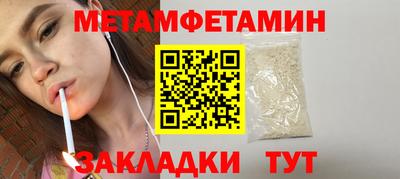 кокаин премиум Абакан