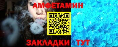 кокаин премиум Абакан