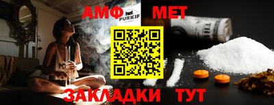 кокаин премиум Абакан