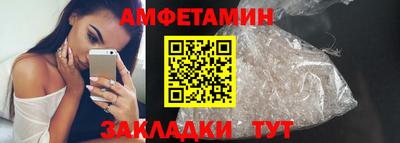 кокаин премиум Абакан