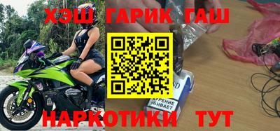 тгк Абинск