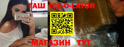 тгк Абинск