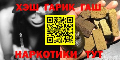 кокаин премиум Абакан