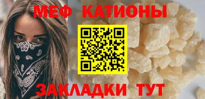 мефедрон VHQ Азнакаево