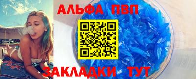 мефедрон VHQ Азнакаево