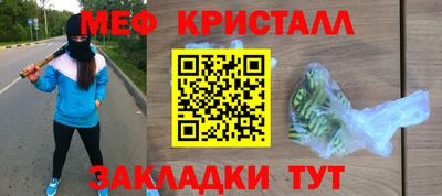 кокаин премиум Абакан