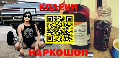 мефедрон VHQ Азнакаево