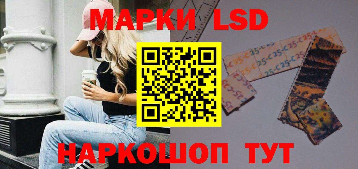 Лсд 25 экстази ecstasy  LSD-25 экстази ecstasy  ЛСД экстази  Абакан  Вход с VPN 